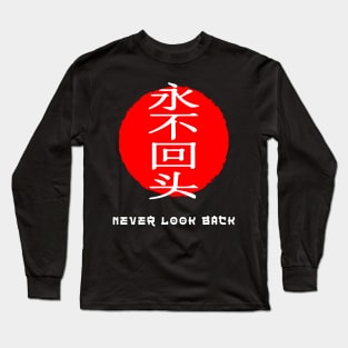 Never look back slogan Japanese kanji words character symbol 171 Long Sleeve T-Shirt